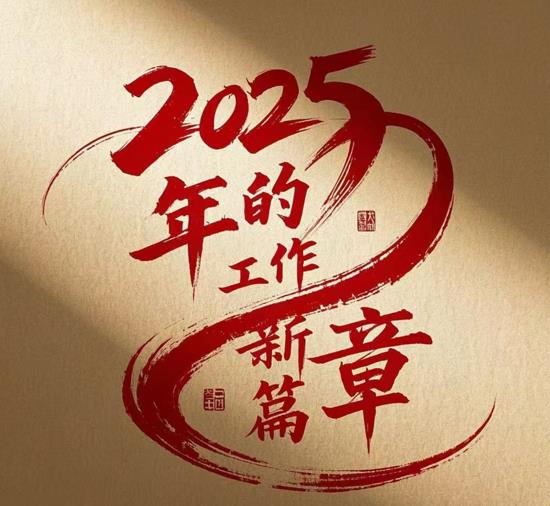 360截图20250211090304760.jpg