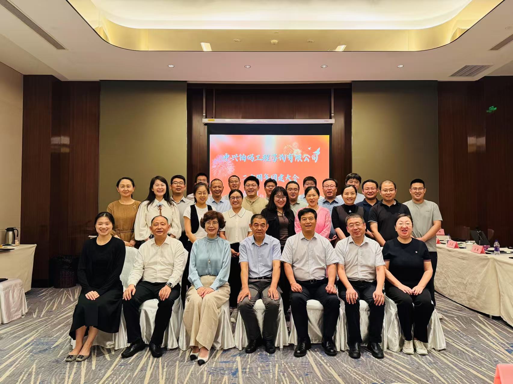 微信图片_20250708163132.jpg